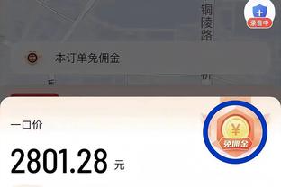 状态不俗！比尔21中11&6记三分拿下30分7助攻